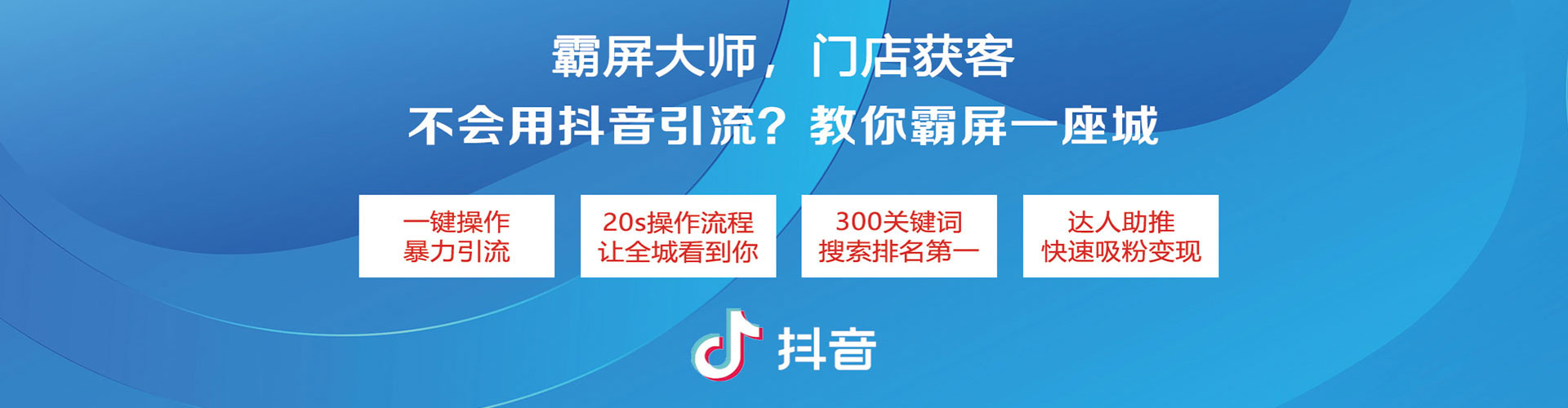 卓尼sem主管
